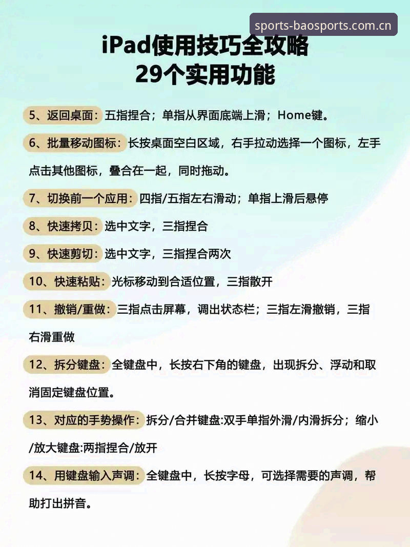 博奥娱乐服务 博奥体育平台娱乐服务完整指南:从入门到精通的实用操作手册