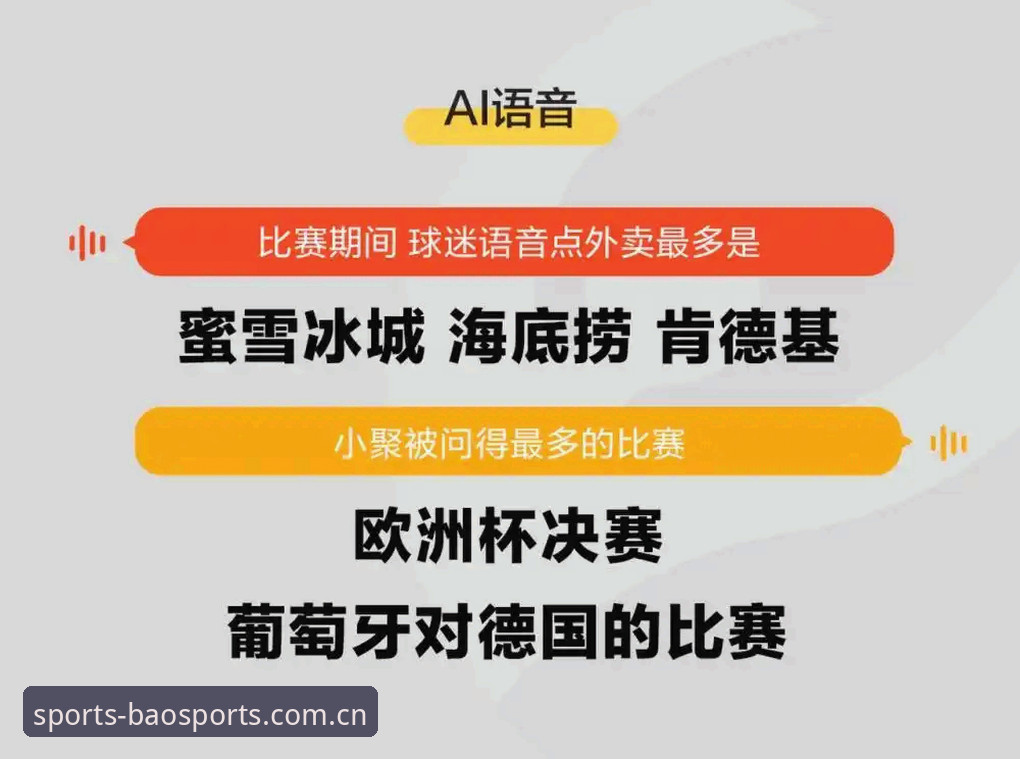 德国队世界杯阵容解析与观赛体验：博奥体育平台完整观赛指南